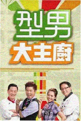 555电影网 暑期档电影推荐 必看片单